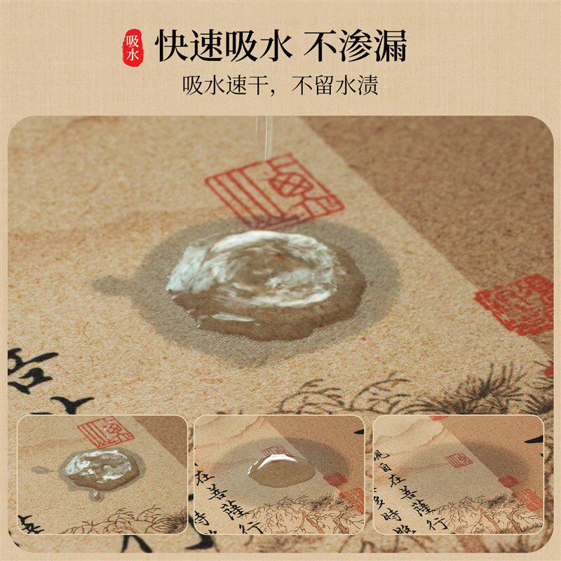 新中式麻将桌垫2026新款硅藻泥正方形防滑垫子加厚静音吸水桌垫布