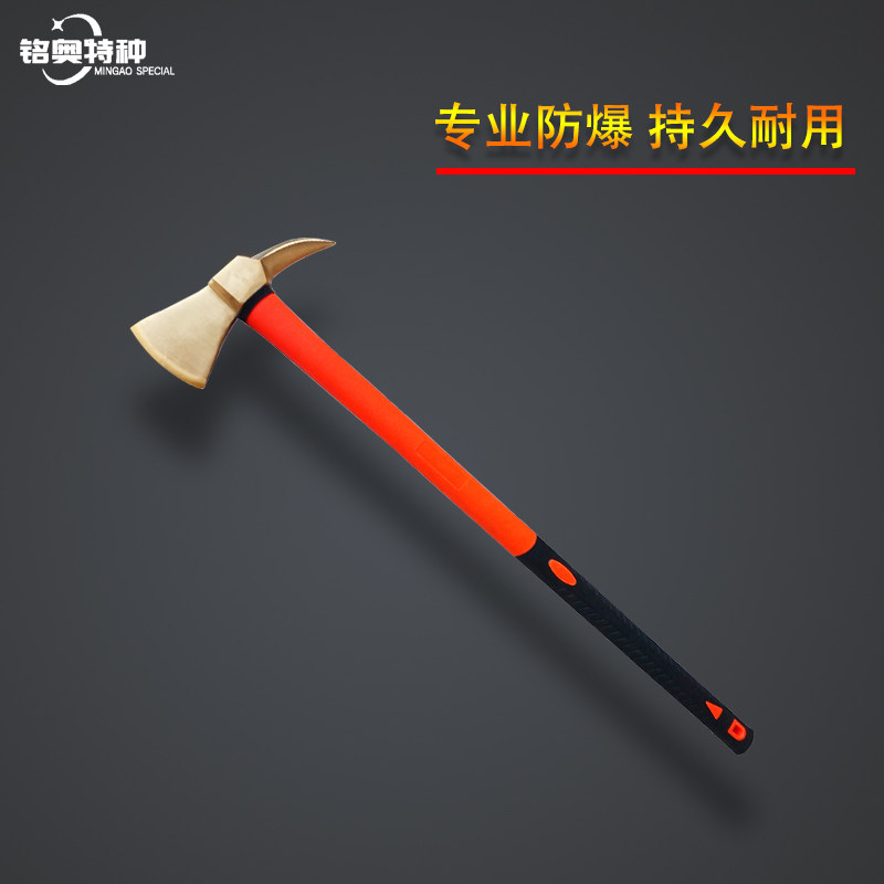 防爆消防斧2kg铜顶斧安全斧铜斧头1公斤太平斧腰斧铝铜双刃斧包邮