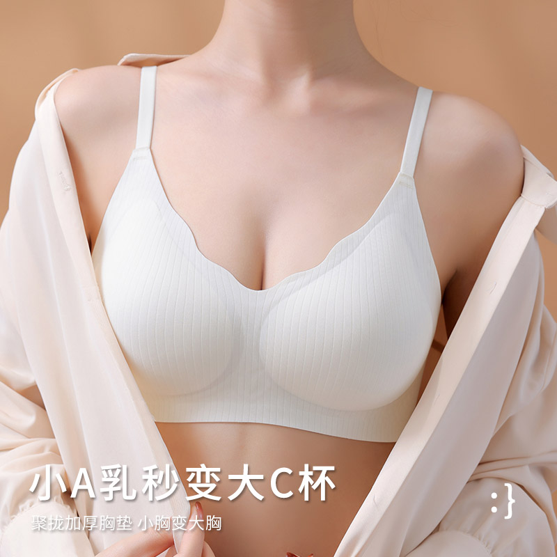加厚胸垫小胸聚拢显大内衣女平胸专用文胸无痕无钢圈胸罩正品品牌