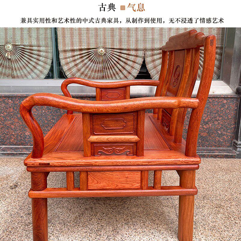 红木沙发椅缅甸花梨木简约中式独板围椅单人沙发休闲椅木质太师椅