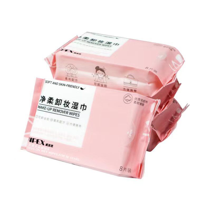 净柔卸妆湿巾化妆棉深层清洁温和卸妆棉独立包装一次性便携卸妆巾