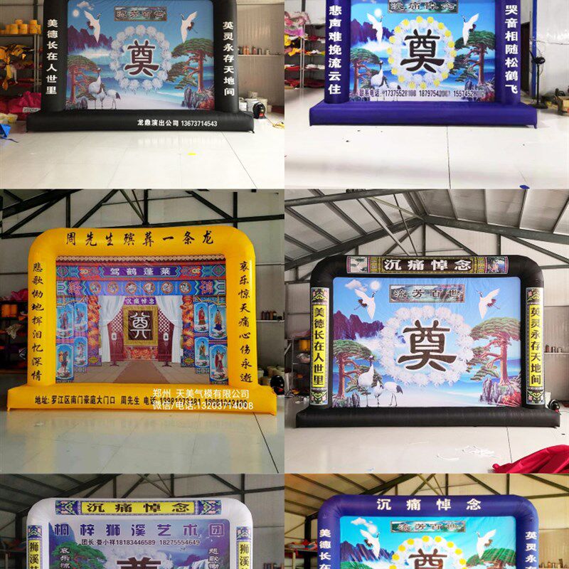 气模定制白事充气灵棚背景灵堂八仙24孝图拱门彩虹门不带风机