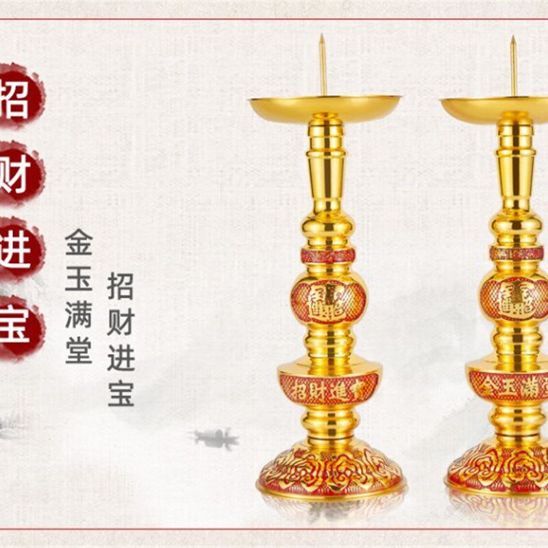 纯铜蜡烛台传统婚庆嫁妆烛台蜡台中式铜烛台福喜乔迁居家用招财