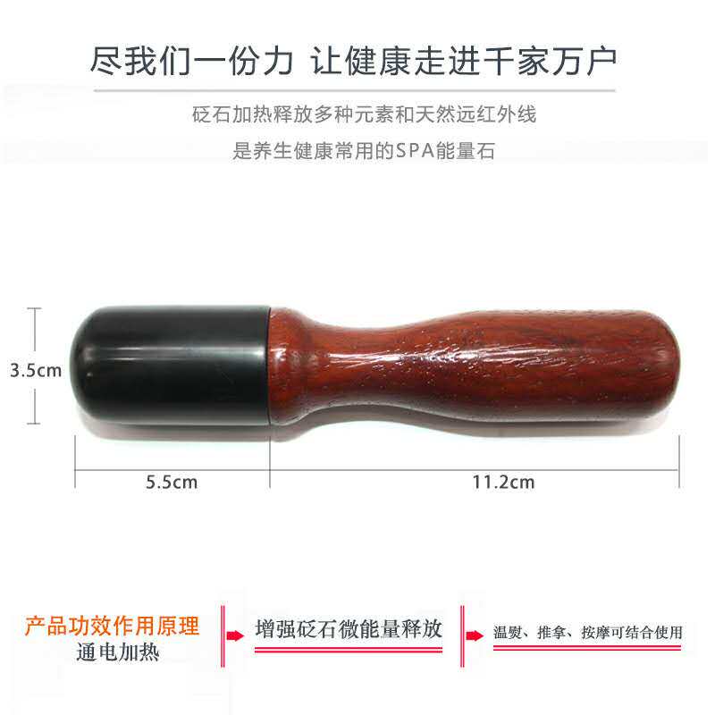 电热砭石眼部按摩仪美容护理面部温灸仪脸部拨筋棒点穴笔烫皱仪器