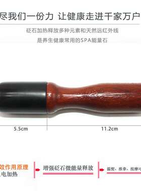 电热砭石眼部按摩仪美容护理面部温灸仪脸部拨筋棒点穴笔烫皱仪器