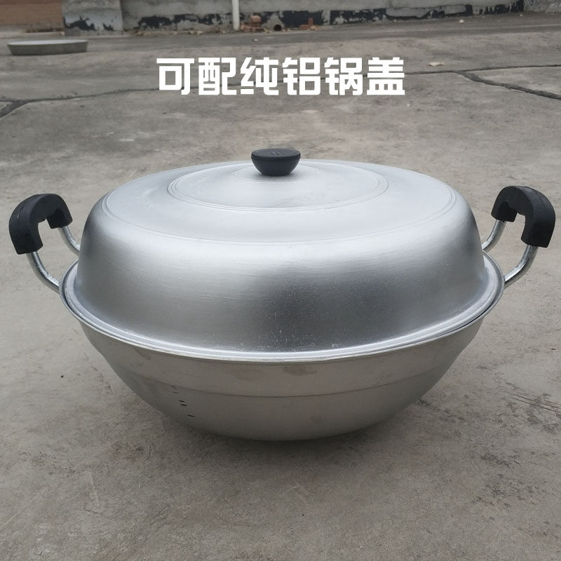 老式手工倒锅纯铝锅家用双耳炒菜锅小号铝制汤锅蒸锅吕炒锅大厨用