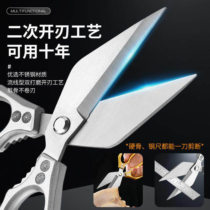 厨房剪刀高硬度锋利剪鸡鸭鹅骨头专用刀强力鸡骨剪刀大头剪骨剪刀图片