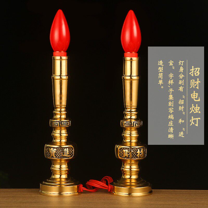 大边香炉套装铜果盘水杯招财电蜡烛灯电烛灯供奉家用全套佛堂供佛