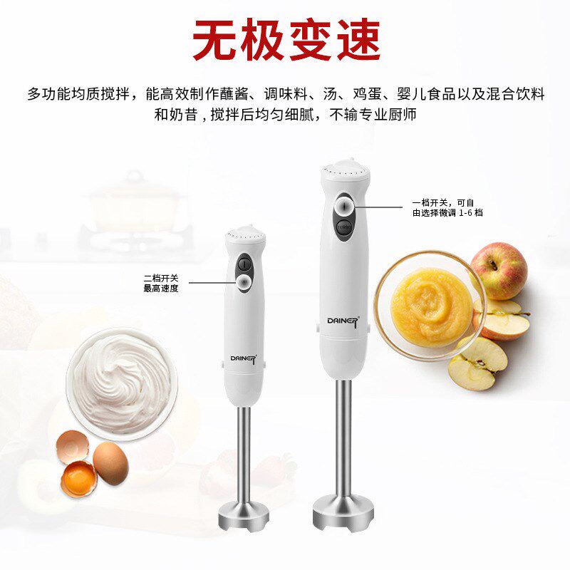 手工冷制皂液手持多功能电动料理棒打皂器婴儿辅食高转速搅拌棒机