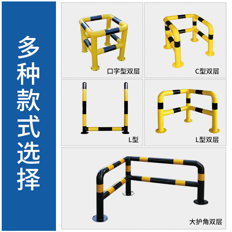 钢管挡车器C型承重柱L型直角异型消防栓隔离栏杆车间转角防撞护栏