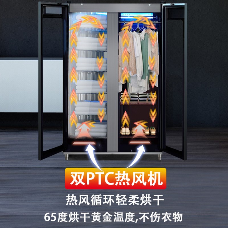 毛巾消毒柜美容院专用商用紫外线烘干一体鞋双开门加热理发店小型