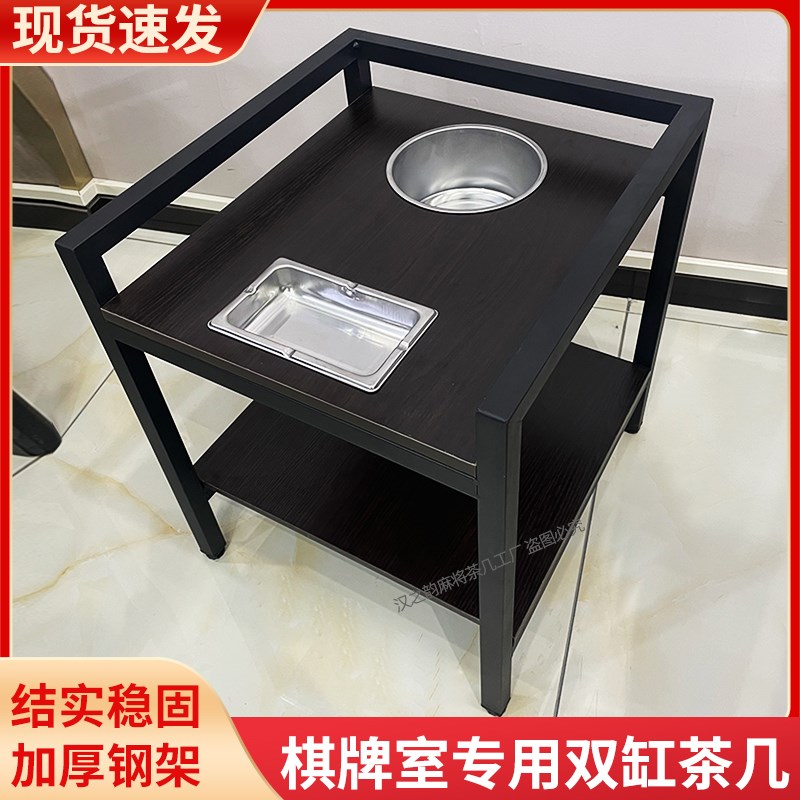 麻将桌棋牌室专用茶几麻将室茶楼小边几麻将机茶几茶水架置物架