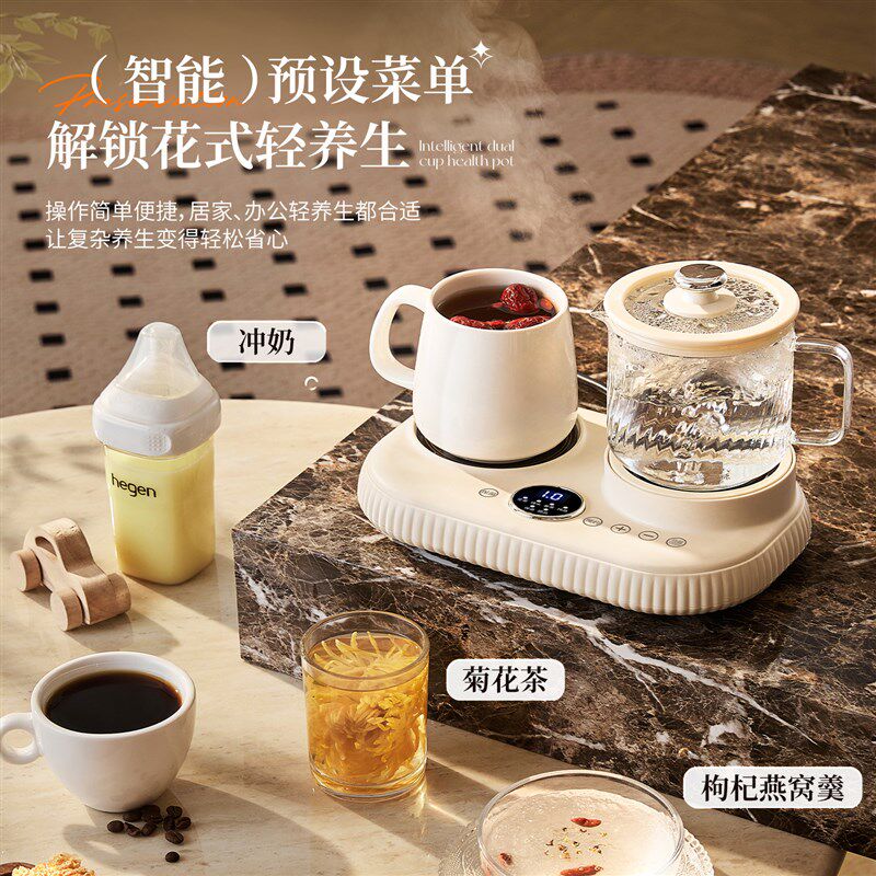 双炉养生壶多功能家用办公宿舍煮茶器小型烧水壶恒温水杯公司礼品