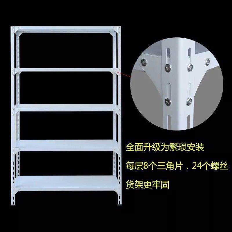 仓库货架仓储角钢货架加厚角铁架子置物架展示架可调节储物架
