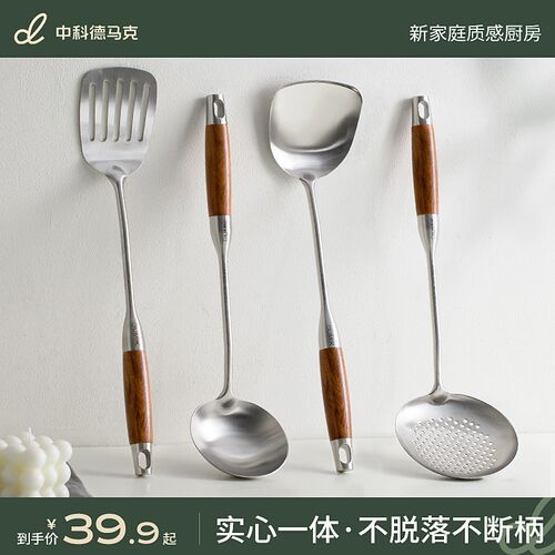 真316不锈钢锅铲加厚炒菜铲子汤勺漏勺煎铲炒勺全套家用厨具套装