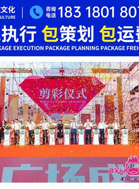广州启动仪式道具开幕式全息启动球3d开业租赁推杆鎏金沙画轴易辉