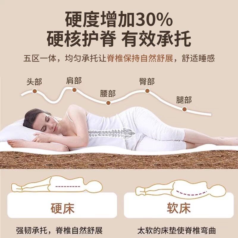 床垫硬垫子天然椰棕床垫1.58米护腰护脊纯棕榈折叠床垫可定制加硬