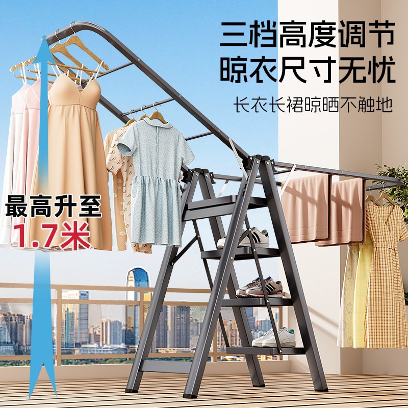 梯子晾衣架两用二合一家用多功能折叠人字梯乔迁爬梯室内家庭专用