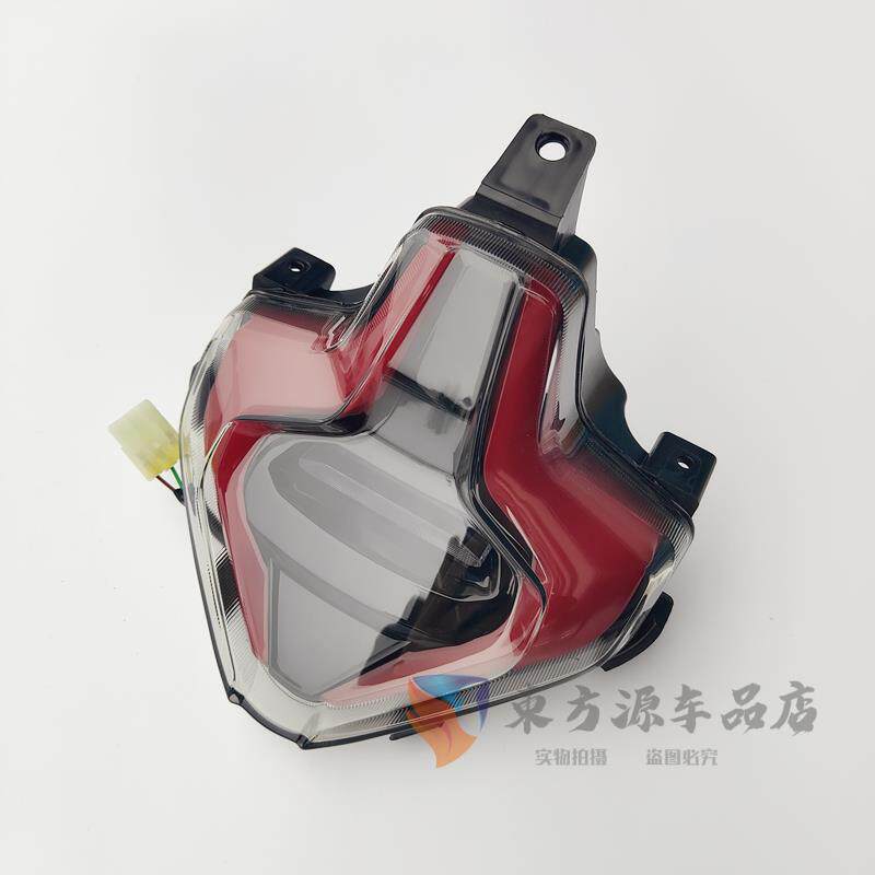 适用春风450SR/450NK/CF400-6/7/9摩托车后尾灯总成后刹灯尾灯罩