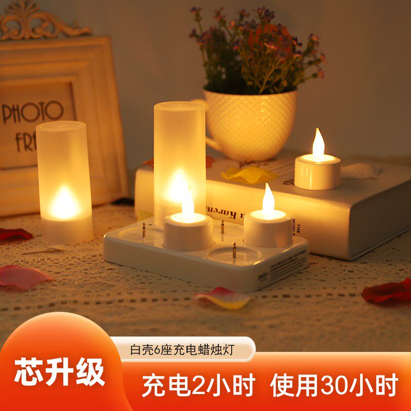 6座锂电池遥控可充电电子蜡烛灯led仿真供佛剧本婚庆SPA装饰灯