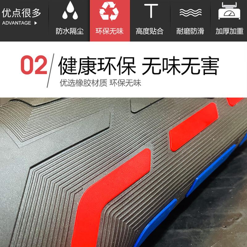 电动车脚踩垫子适用于极核AEZ3踏板防水防尘防滑橡胶垫改装饰配件
