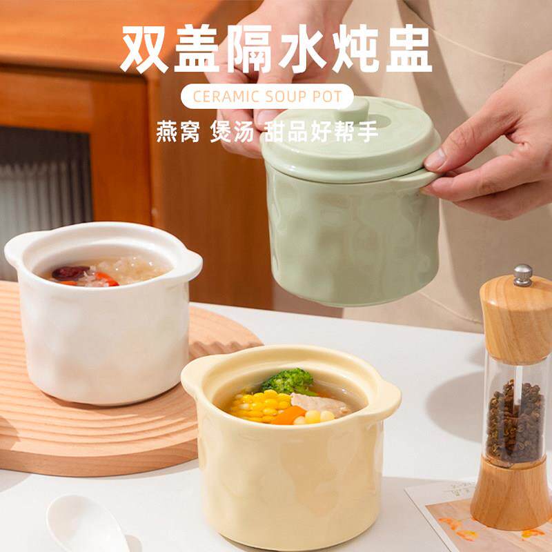 陶瓷隔水炖锅带盖子双盖家用宝宝副食品炖燕窝佛跳墙蒸蛋双耳汤盅
