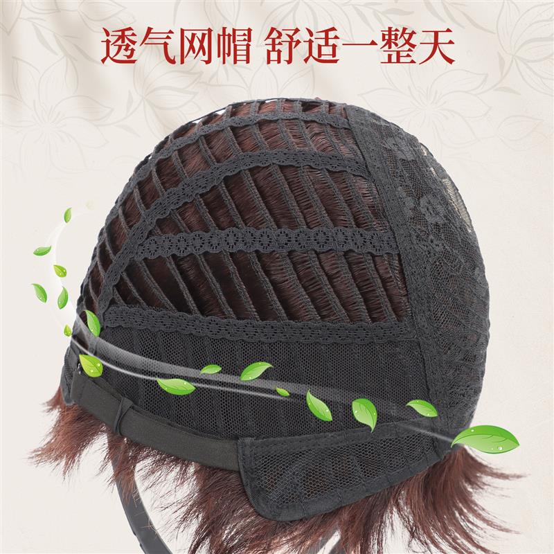 短发假发全头套女全真人发气质修颜玉米烫中老年女士短卷发假发套