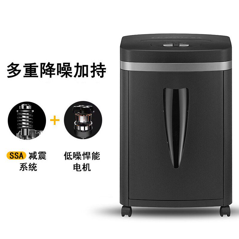 科密7420办公室碎纸机 经典颗粒级5级保密碎卡碎光盘书钉 商用家