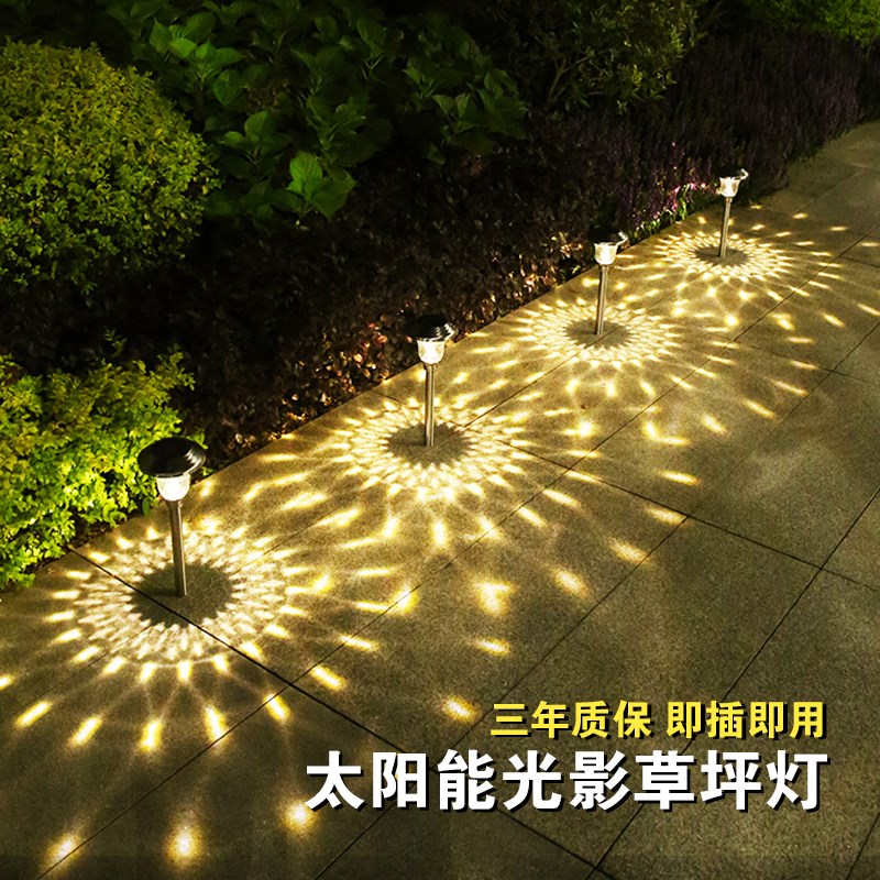 太阳能户外草坪灯庭院草地防水引路灯装饰家用花园布置景观地插灯