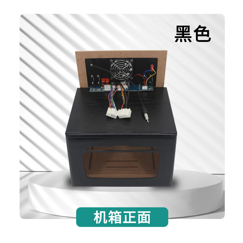 起亚智跑原车CD机车载主机汽车中控改装家用音响外壳箱子