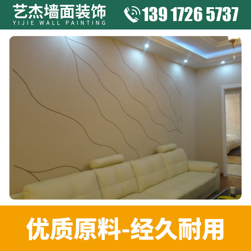 上海硅藻泥墙面漆修复 硅藻泥包工包料 硅藻泥包施工微水泥艺术漆