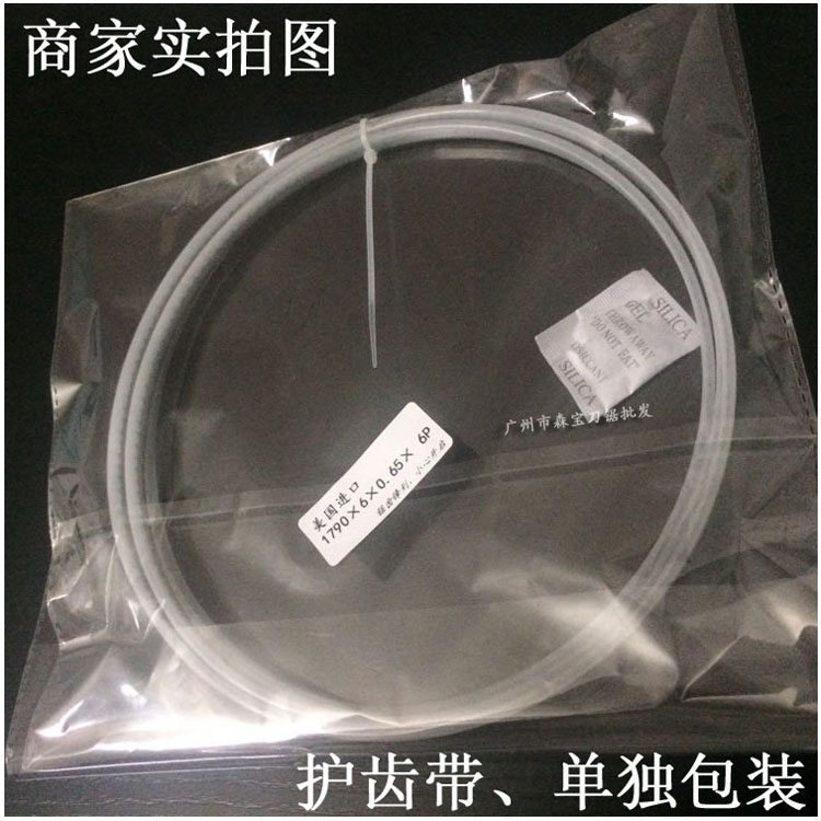 抢购南京博业9/10/12/14寸带锯机用锯条搏业进口淬火硬木小带锯条