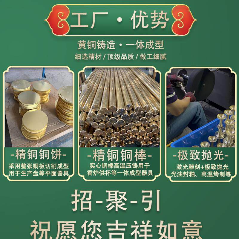 铜香炉家用供奉纯铜香炉檀香香薰炉室内仿古宣德炉线香炉香火铜炉