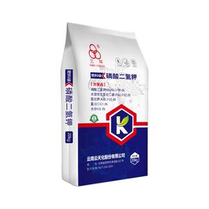 云天化正品磷酸二氢钾三环农用叶面肥高磷高钾果树专用全水溶肥