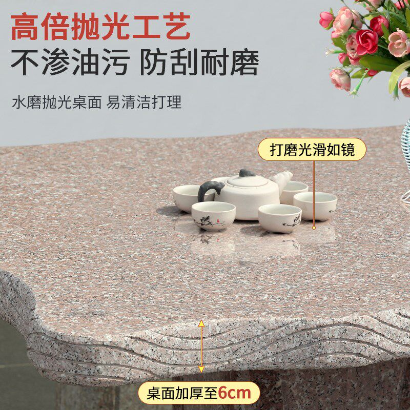 石桌石凳庭院家用天然花岗岩五莲红桌椅一套户外别墅花园石头桌子