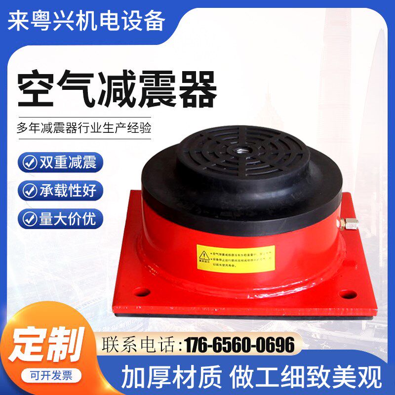 减震器冲床防震绣花机裁断机模切机水泵风机空调空气能弹簧减震垫