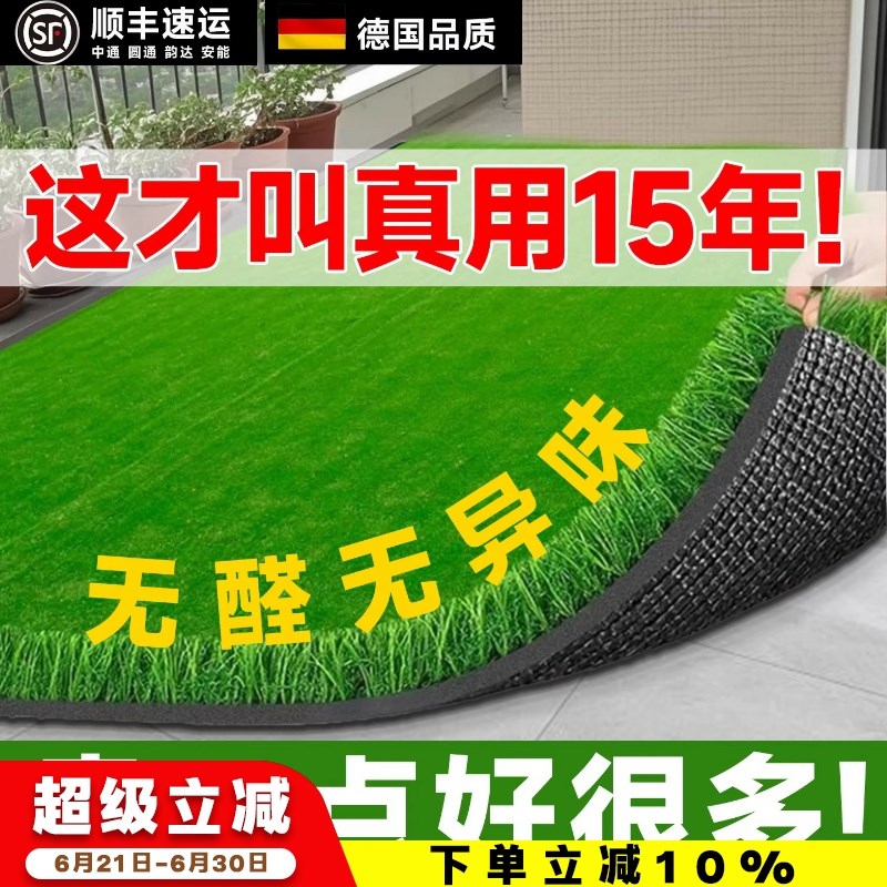 绿色仿真草坪地毯地垫户外人工造塑料假草皮足球场幼儿园围挡垫子