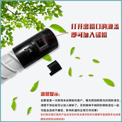 适用柯美367碳粉Bizhub 287 227 7528美能达TN323震旦AD369s墨粉