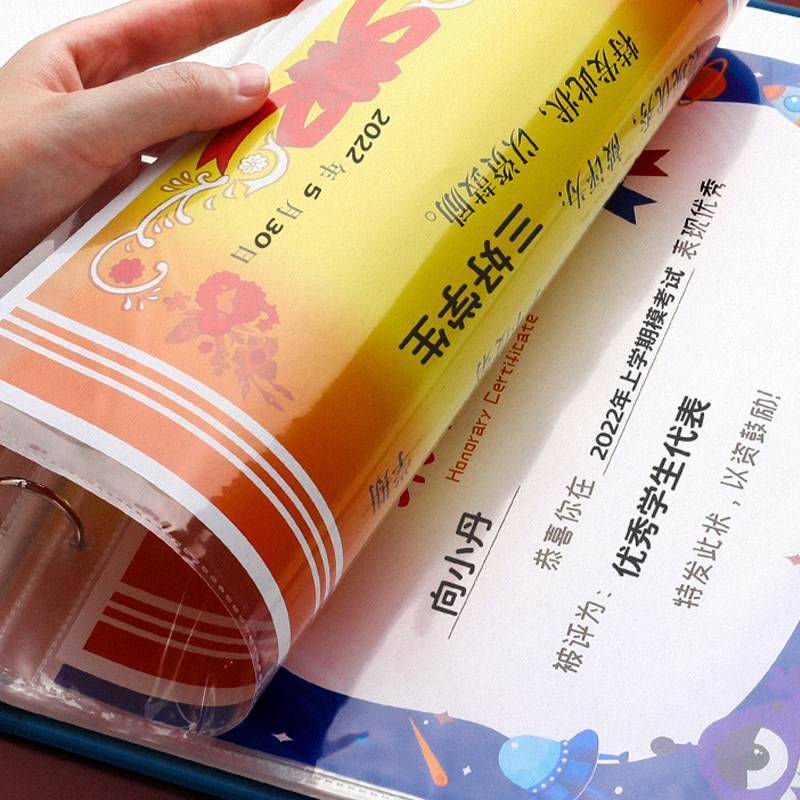a4皮面奖状收集册男孩女孩儿童a3收纳可挂墙展示装荣誉小学生用文