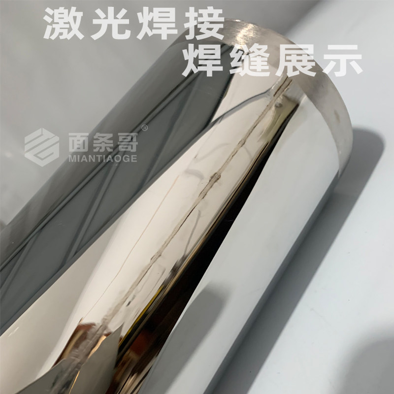 304不锈钢饺子模具圆形筒水饺皮扣皮切皮商用家用超锋利定制厂销