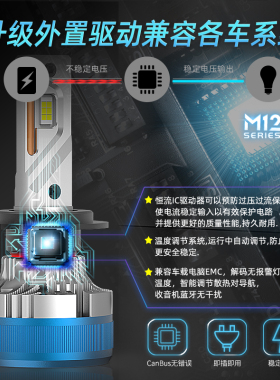 汽车led大灯h7远近光灯泡h4远近一体9005超亮车灯h11激光强光改装