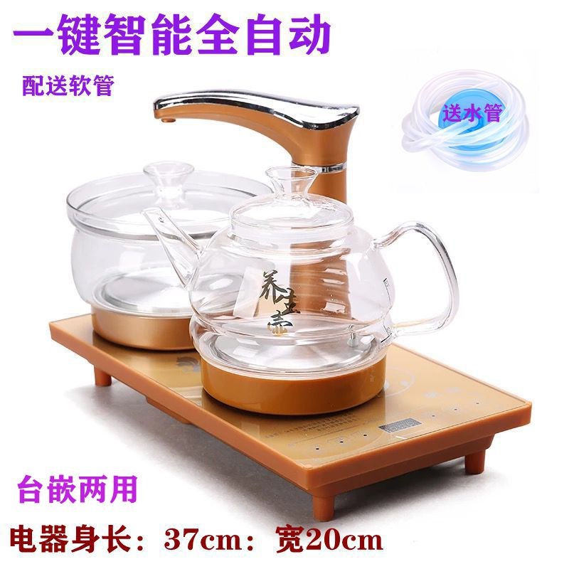 茶台烧水壶智能加热全自动上水一体电热不锈钢玻璃水壶茶桌嵌入式