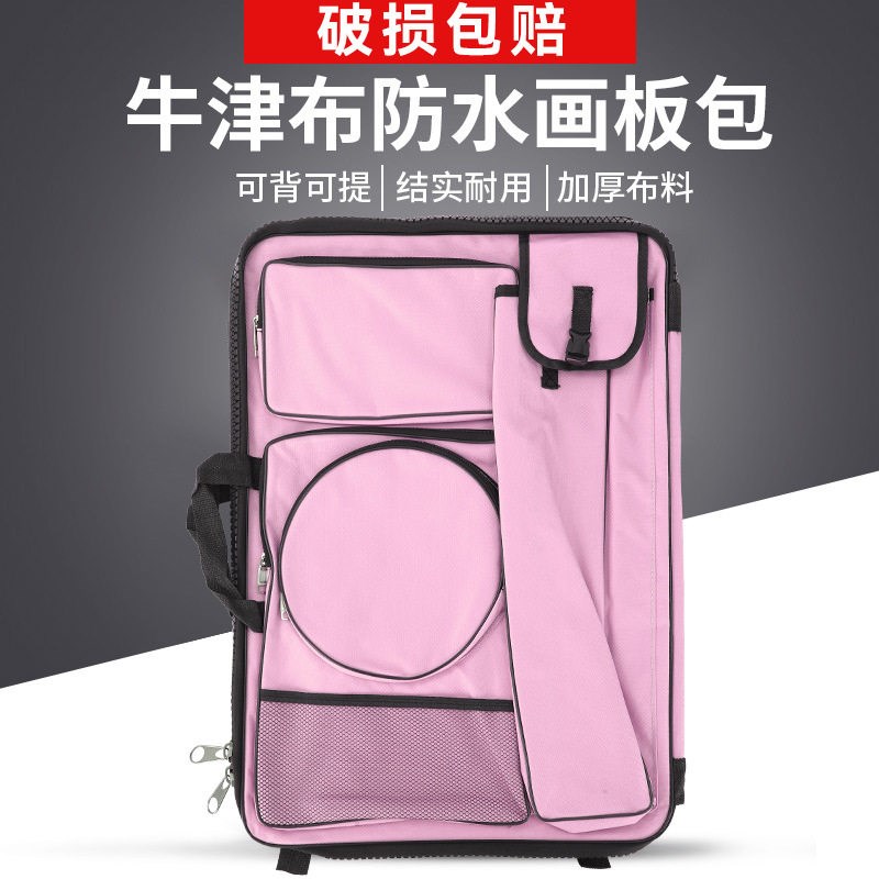 4K防水双肩画包美术生画板包学生画袋户外素描收纳写生包可印