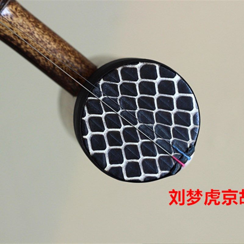 京胡乐器刘梦虎制高档老紫竹京胡舞台专业演奏乌木轴京胡西皮二黄