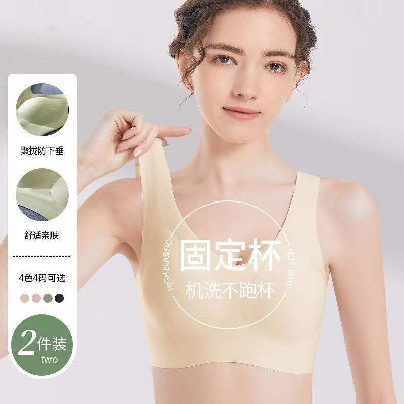 大码运动内衣女士胸罩文胸聚拢小胸美背防下垂一体夏薄款背心妈妈