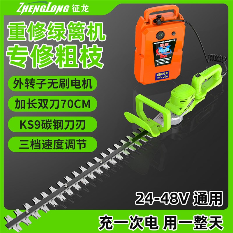 调速充电动绿篱机大功率粗枝茶树茶园修剪机园林绿化绿篱修枝机