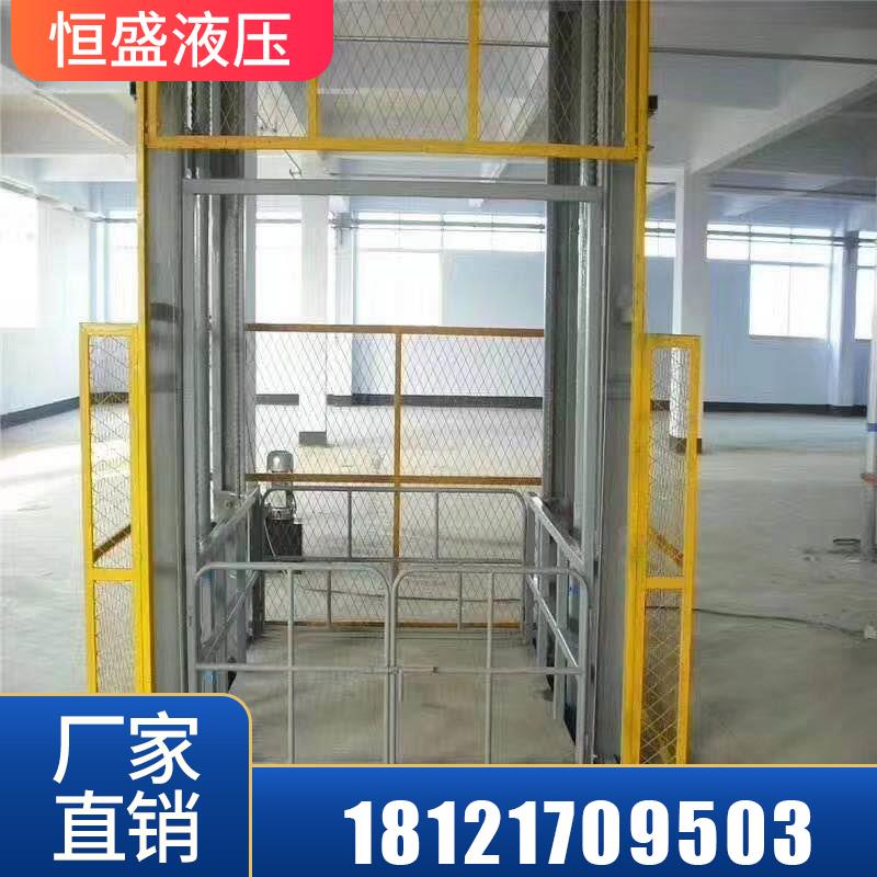 液压升降平台货梯厂房仓库货物提升机导轨式双轨防坠电动简易升降