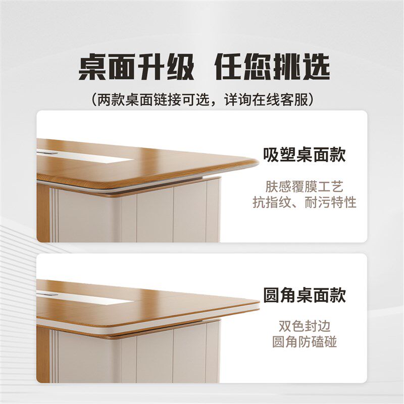 办公会议桌简约现代大型长条桌商用商务洽谈桌长方形会议桌椅组合