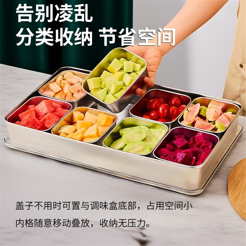 不锈钢冰粉调料盒带盖摆摊麻糍配料盒调味盒分格收纳小料盒子套装