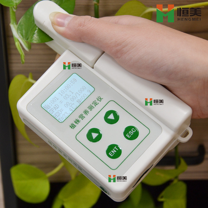 手持式叶绿素测定仪器植物叶面叶绿素氮素含量测量便携测试检测仪